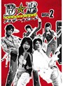  ブラザー☆ビート DISC2でDMMアフィリエイトツール