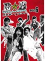 ブラザー☆ビート DISC6でDMMアフィリエイトツール