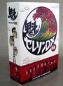  魁！セレソンDX DVD-BOXでDMMアフィリエイトツール
