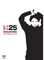  K25〜KOIZUMI KYOKO ALL TIME BEST CLIPS〜/小泉今日子でDMMアフィリエイトツール