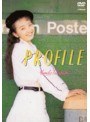  PROFILE/高橋由美子でDMMアフィリエイトツール