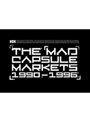 1990-1996 VIDEO/THE MAD CAPSULE MARKETS （期間限定）