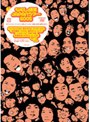  WEL 爆笑JAPANツアー2005でDMMアフィリエイトツール