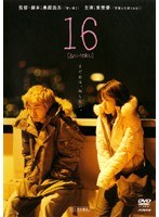 16[jyu-roku]