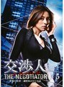  交渉人〜The Negotiator〜・5でDMMアフィリエイトツール