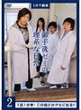  御手洗ゼミの理系な日常 2でDMMアフィリエイトツール