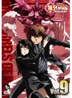 【予約】鉄（くろがね）のラインバレル VOL.9 （最終巻）