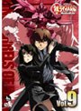鉄（くろがね）のラインバレル VOL.9 （最終巻）