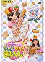 ���å��󥢥��ɥ� �������ޥ����ޤ��� VOL.15