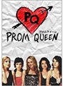  PROM QUEEN/プロムクイーンでDMMアフィリエイトツール