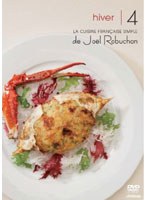 【クリックでお店のこの商品のページへ】ジョエル・ロブションのシンプルフレンチ冬 Vol.4 (海の幸、レンズ豆、カニ、カブ、まぐろ、七面鳥)