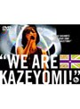 坂本真綾LIVE TOUR 2009 ‘WE ARE KAZEYOMI！’/坂本真綾でDMMアフィリエイトツール