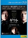  ダウト〜あるカトリック学校で〜 （ブルーレイディスク）でDMMアフィリエイトツール