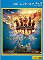 ベッドタイム・ストーリー （ブルーレイディスク）