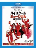 【クリックで詳細表示】ハイスクール・ミュージカル/ザ・ムービー ブルーレイ・プラス・DVDセット (ブルーレイディスク)