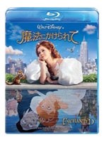 【クリックでお店のこの商品のページへ】魔法にかけられて (ブルーレイディスク)