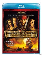 【クリックでお店のこの商品のページへ】パイレーツ・オブ・カリビアン/呪われた海賊たち (ブルーレイディスク)
