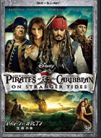 【クリックで詳細表示】パイレーツ・オブ・カリビアン/生命の泉 DVD＋ブルーレイセット (ブルーレイディスク)