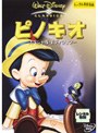  ピノキオス ペシャル・エディションでDMMアフィリエイトツール
