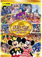 ���꡼�� ���� ����ǥ����ˡ��꥾���� ̴����ˡ��25ǯ ���硼�����ڥ���륤�٥����