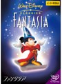 ファンタジア デジタル・リマスター版
