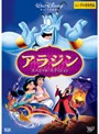  アラジンでDMMアフィリエイトツール