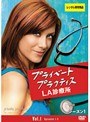  プライベート・プラクティス:LA診療所 シーズン1 Vol.1でDMMアフィリエイトツール