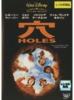 穴／HOLESをDMMでレンタル