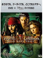 �u�p�C���[�c�E�I�u�E�J���r�A��/�f�b�h�}���Y�E�`�F�X�g DVD+microSD�Z�b�g[VWDS-2085][DVD]�v