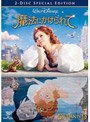 ��ˡ�ˤ������� 2-Disc�����ڥ���롦���ǥ������