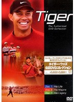 タイガー ウッズ 公認 DVDコレクション