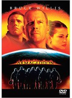 【クリックでお店のこの商品のページへ】アルマゲドン (ディズニー・ライブアクション・タイトル)