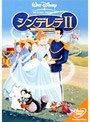  シンデレラIIでDMMアフィリエイトツール