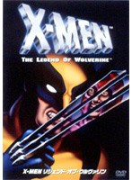 X-MEN �ꥸ����ɡ����֡�����������