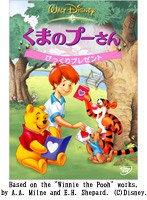 ���ޤΥס�����/�Ӥä���ץ쥼���