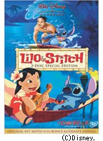 リロ&スティッチ スペシャル・エディション