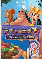 ���}�ɂȂ������l2/�N�����N�̃m���m������[VWDS-5100][DVD]