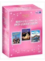  東京ディズニーリゾート DVDコレクションでDMMアフィリエイトツール