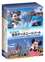  東京ディズニーリゾート ガイドDVD ツインパック （期間限定）でDMMアフィリエイトツール