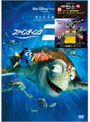 ファインディング・ニモ 「ウォーリー」劇場公開記念ディズニー/ピクサーキャンペーン 数量限定ウォーリー フィギュア・ストラップ付き！