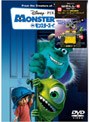モンスターズ・インク 「ウォーリー」劇場公開記念ディズニー/ピクサーキャンペーン 数量限定ウォーリー フィギュア・ストラップ付き！