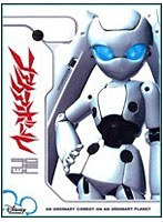 ファイアボール (数量限定)