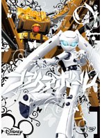 ファイアボール ウィンター・パッケージ (完全受注生産)