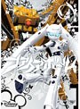ファイアボール ウィンター・パッケージ （完全受注生産）