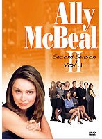 アリー my Love セカンド・シーズン DVDーBOX vol.1