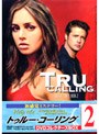  トゥルー・コーリング DVDコレクターズ・ボックス 2でDMMアフィリエイトツール