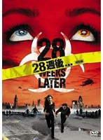 ２８週後．．．　＜特別編＞[FXBA-35578][DVD]