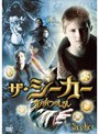  ザ・シーカー 光の六つのしるしでDMMアフィリエイトツール