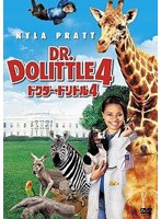�h�N�^�[�E�h���g���S[FXBA-37282][DVD]