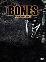 BONES-骨は語る- DVDコレクターズBOX 2